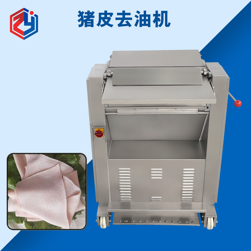 廣州豬皮去油機價格是多少錢？